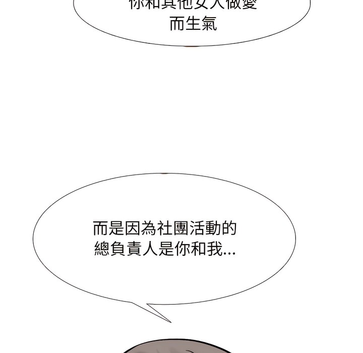 第150话 - 第78.jpg页