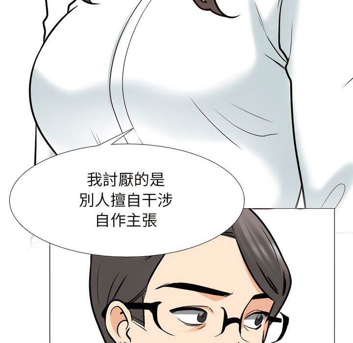第150话 - 第80.jpg页