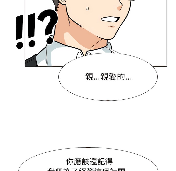 第150话 - 第81.jpg页
