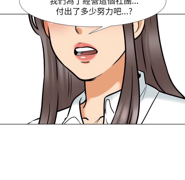 第150话 - 第82.jpg页