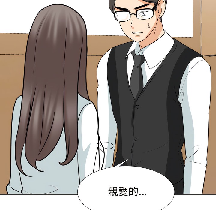 第150话 - 第88.jpg页
