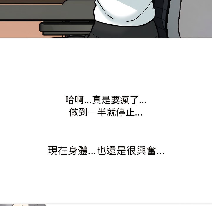 第150话 - 第93.jpg页