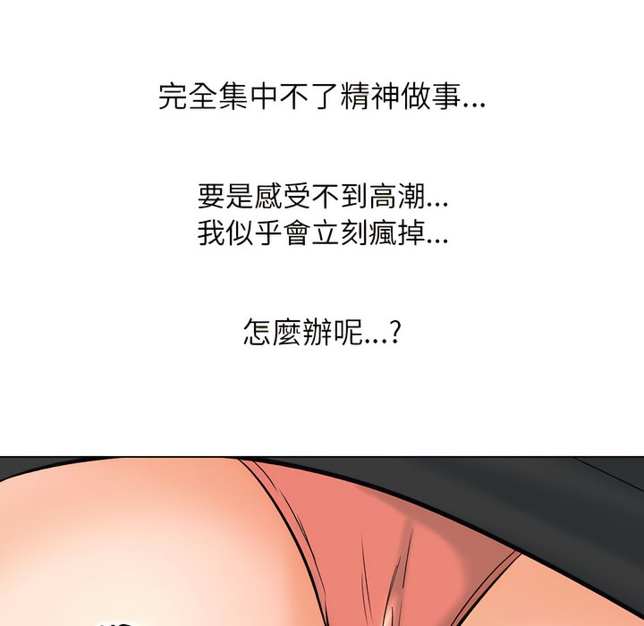 第150话 - 第95.jpg页