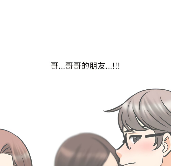 第150话 - 第98.jpg页