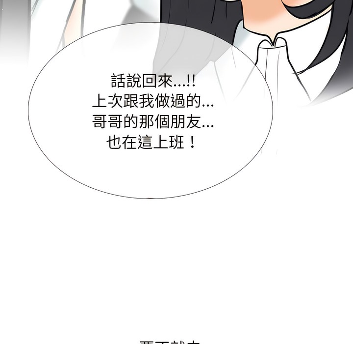 第150话 - 第100.jpg页