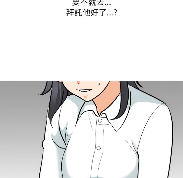 第150话 - 第101.jpg页