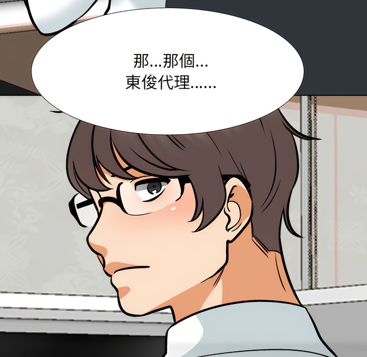 第150话 - 第107.jpg页