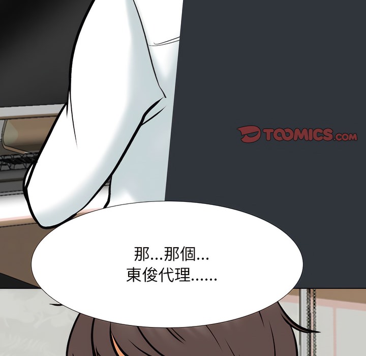 第151话 - 第2.jpg页
