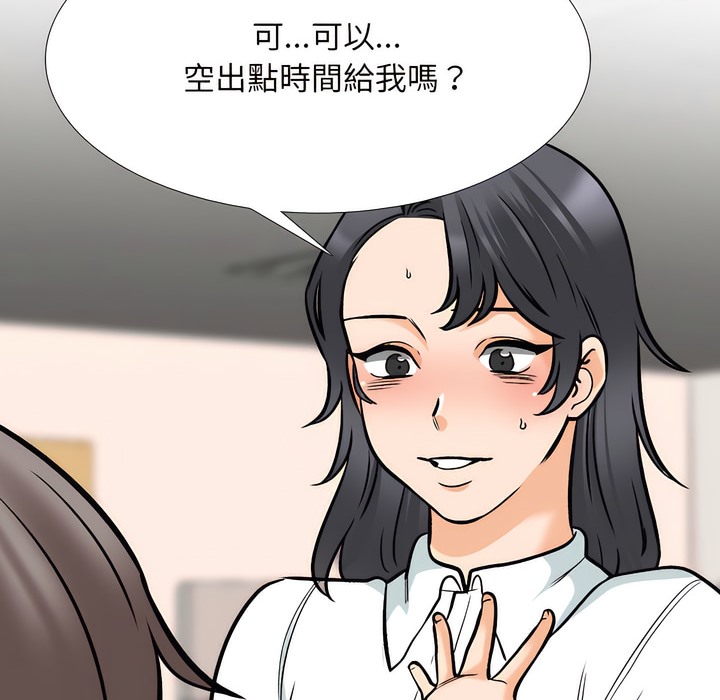 第151话 - 第4.jpg页
