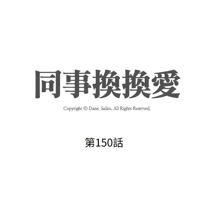 第151话 - 第8.jpg页
