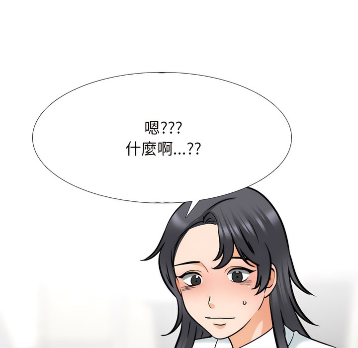 第151话 - 第11.jpg页