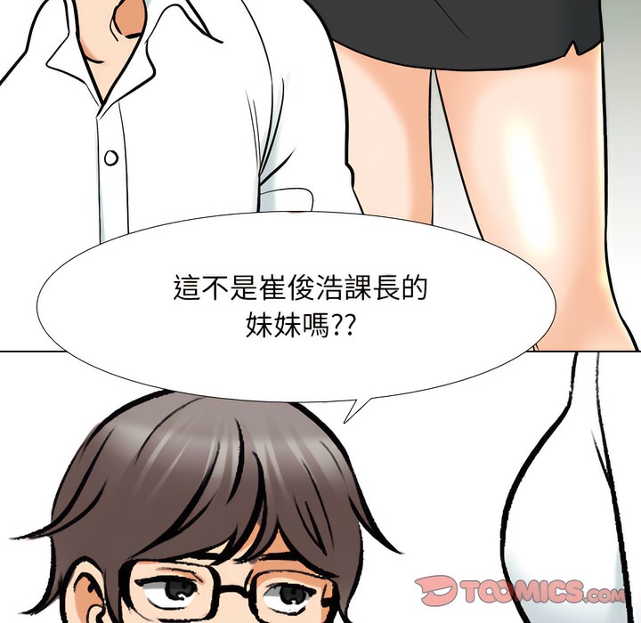 第151话 - 第13.jpg页
