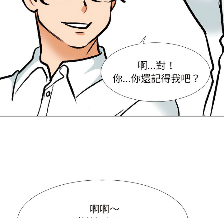 第151话 - 第14.jpg页
