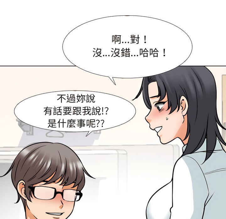 第151话 - 第17.jpg页