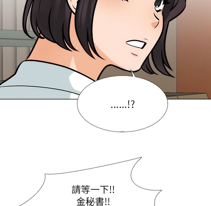 第151话 - 第27.jpg页