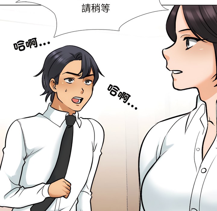 第151话 - 第28.jpg页