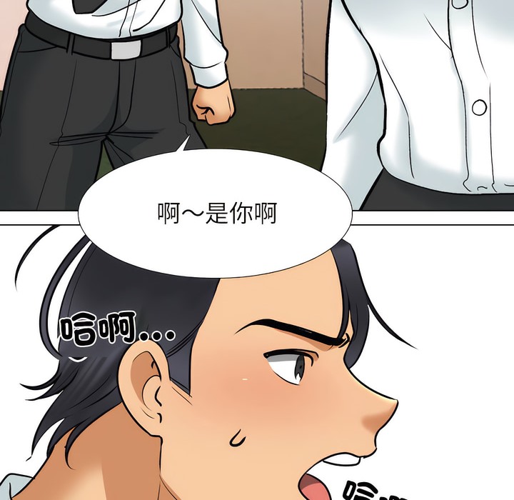 第151话 - 第29.jpg页