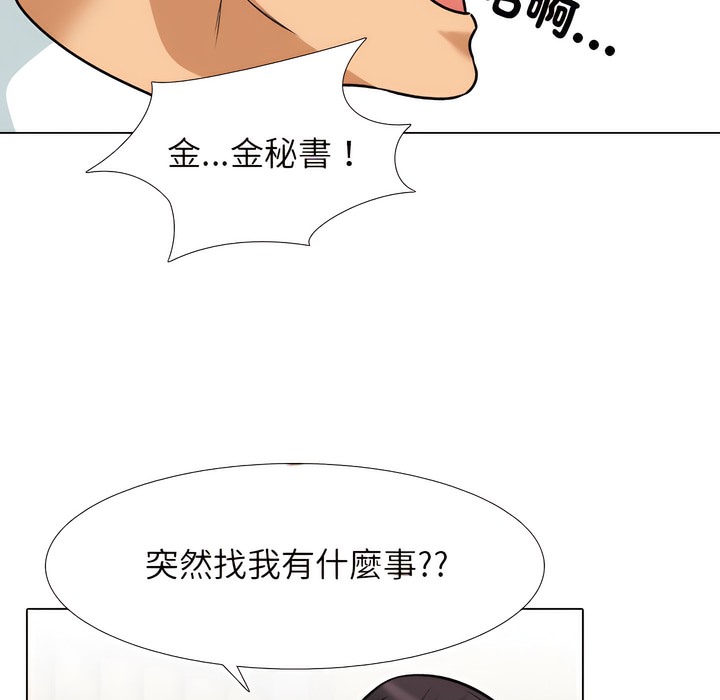 第151话 - 第30.jpg页