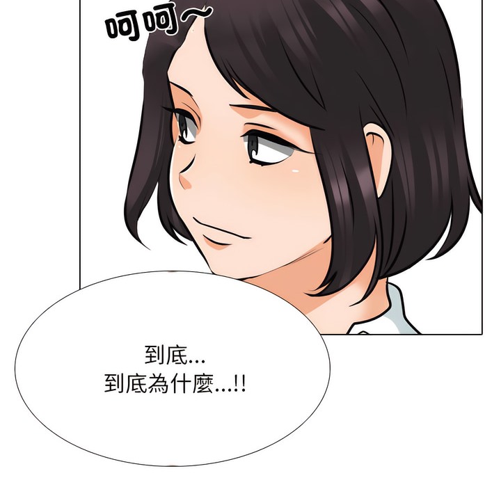 第151话 - 第33.jpg页