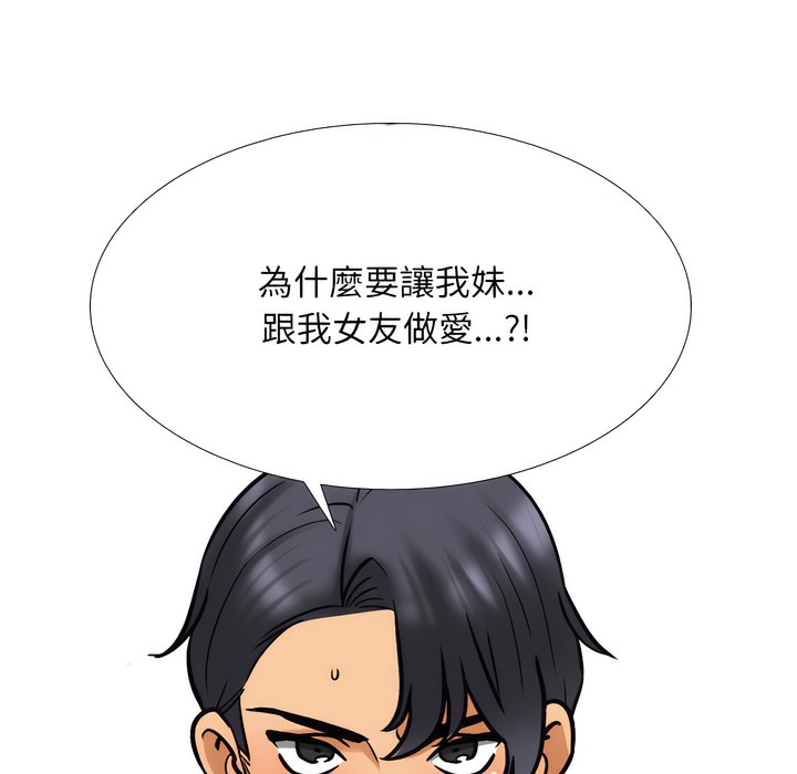 第151话 - 第34.jpg页
