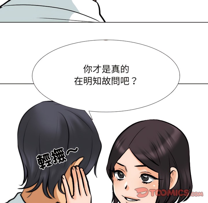 第151话 - 第37.jpg页