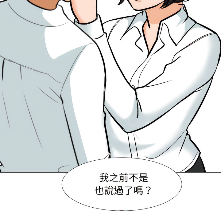第151话 - 第38.jpg页