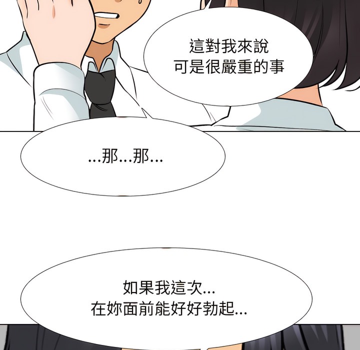 第151话 - 第42.jpg页