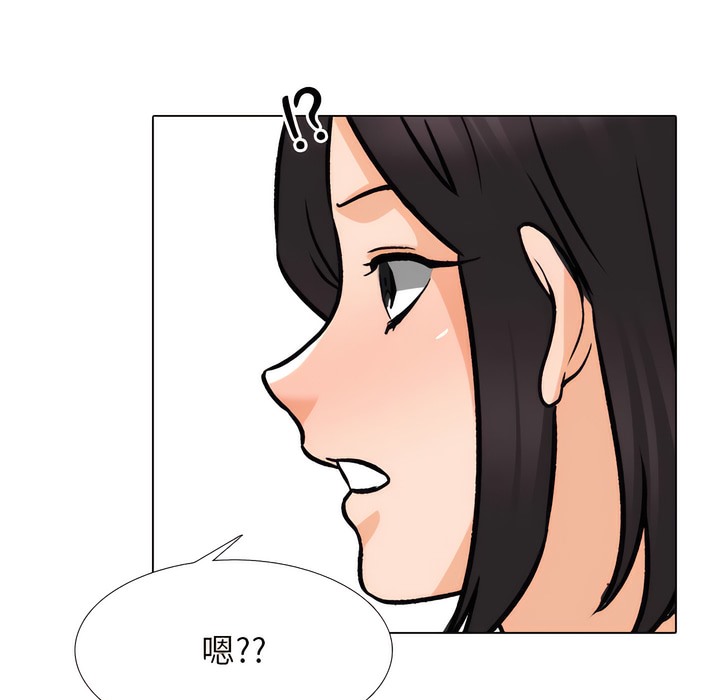 第151话 - 第44.jpg页