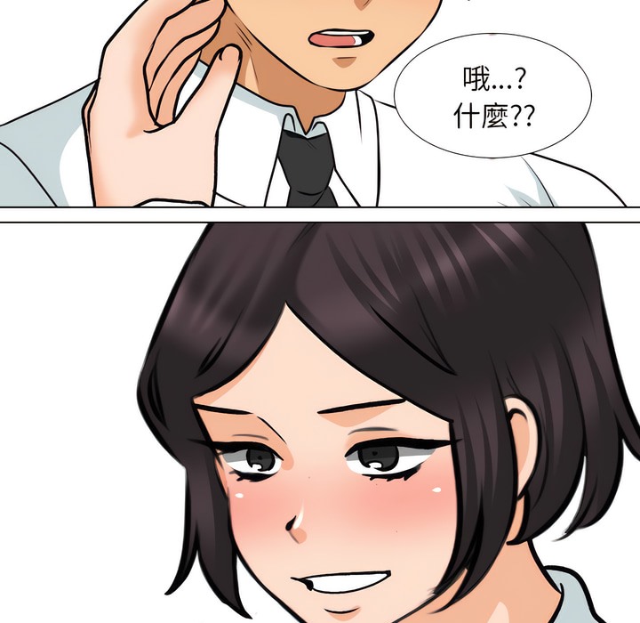 第151话 - 第46.jpg页