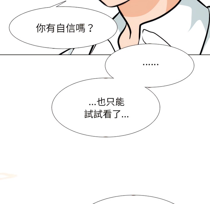 第151话 - 第47.jpg页