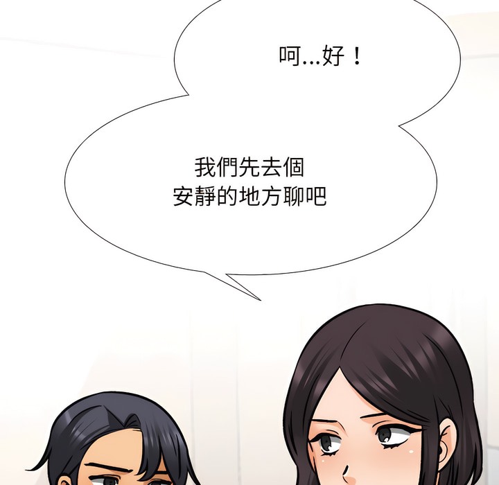 第151话 - 第48.jpg页