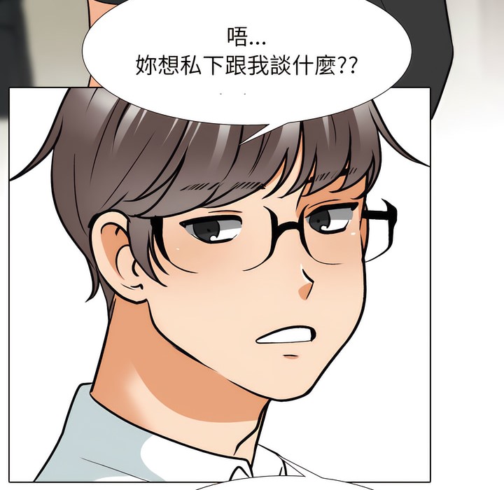 第151话 - 第57.jpg页
