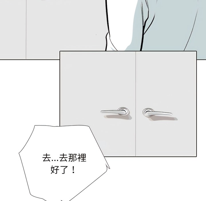第151话 - 第62.jpg页