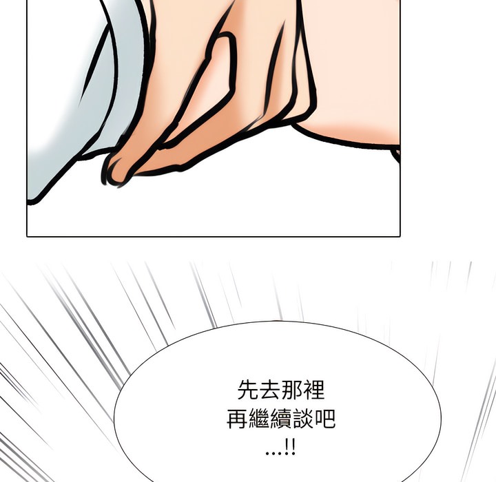 第151话 - 第64.jpg页