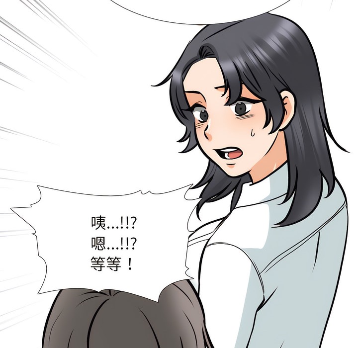 第151话 - 第65.jpg页