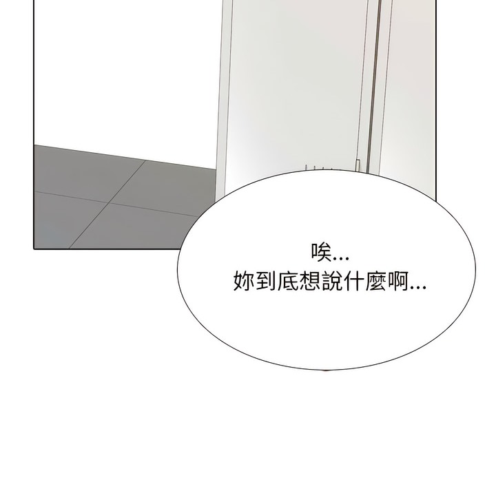 第151话 - 第69.jpg页