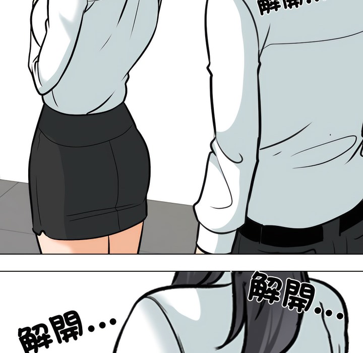 第151话 - 第71.jpg页