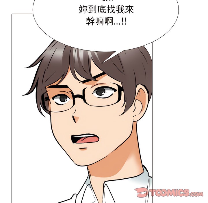 第151话 - 第73.jpg页