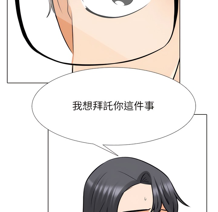 第151话 - 第77.jpg页