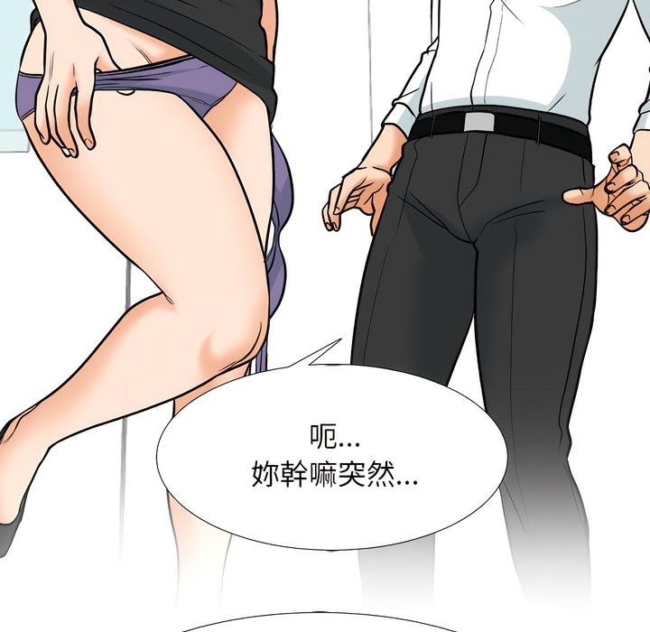 第151话 - 第80.jpg页