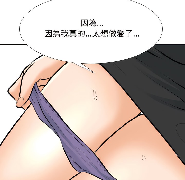 第151话 - 第81.jpg页