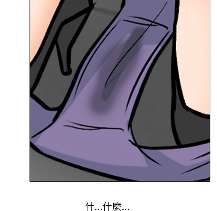 第151话 - 第84.jpg页