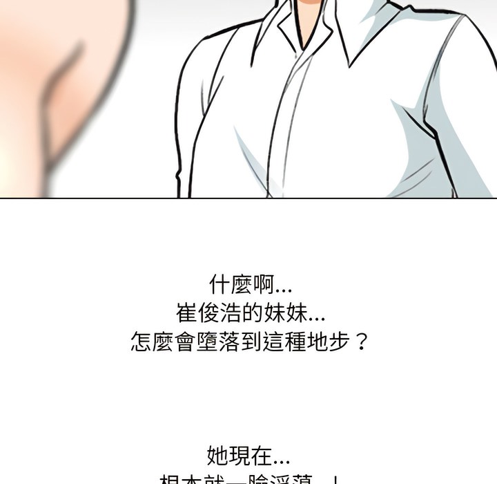 第151话 - 第88.jpg页