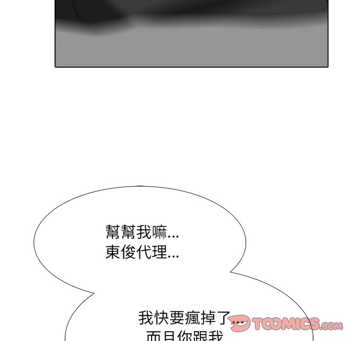 第151话 - 第91.jpg页