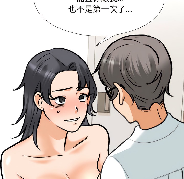 第151话 - 第92.jpg页