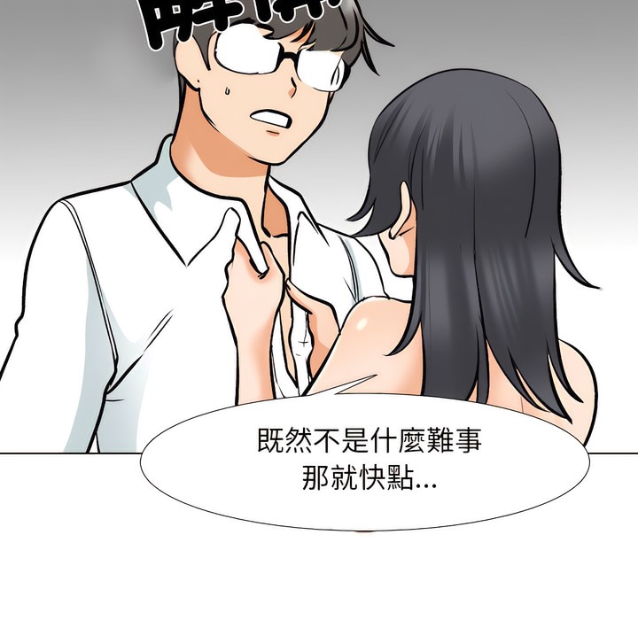 第151话 - 第94.jpg页