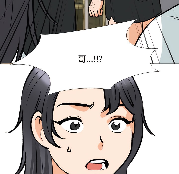 第151话 - 第100.jpg页