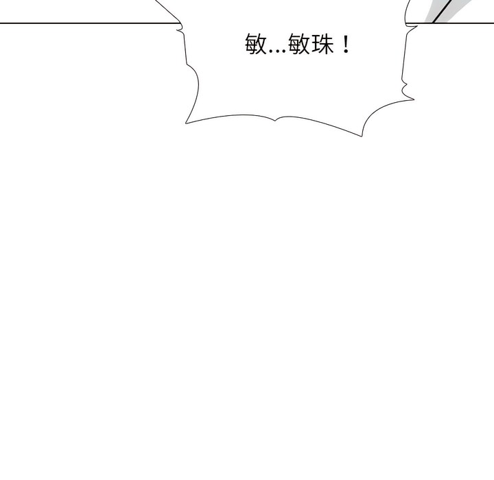 第151话 - 第102.jpg页