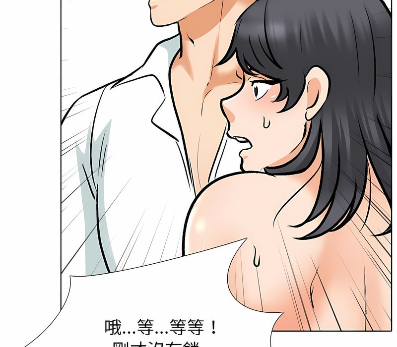 第152话 - 第3.jpg页
