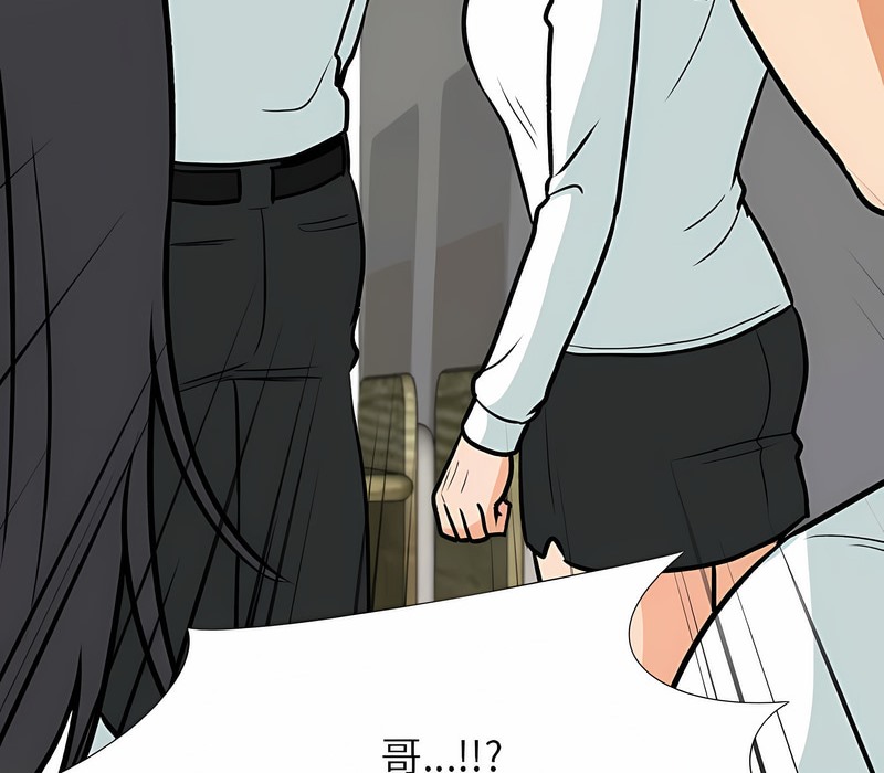 第152话 - 第6.jpg页